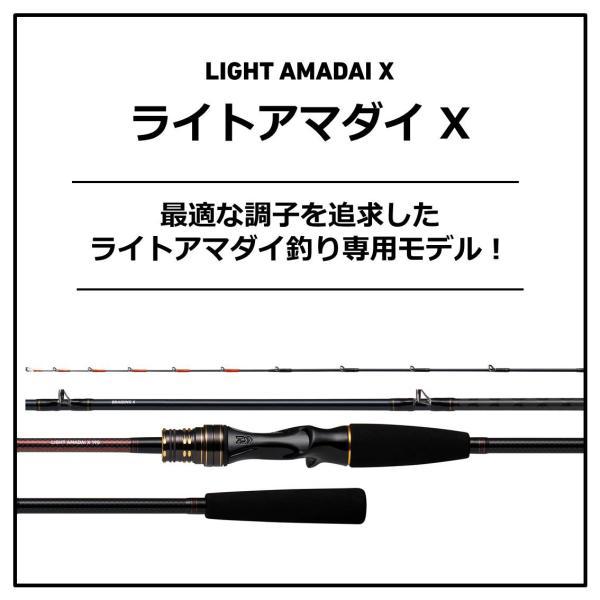 DAIWA（ダイワ） ライトアマダイ X 190・R(ベイト 2ピース) ライト 
