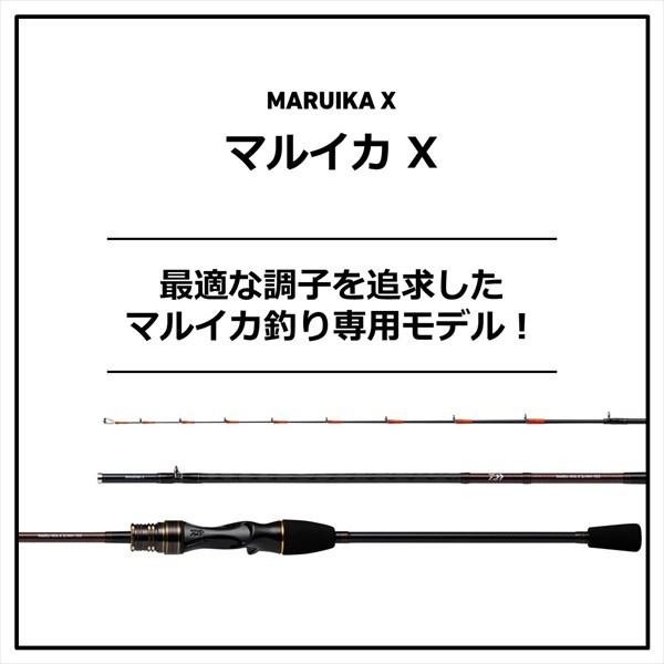 釣竿マルイカ　X73 M-140R DAIWA（ダイワ） マルイカ X 73 M-140・R マルイカ竿 : 釣具の