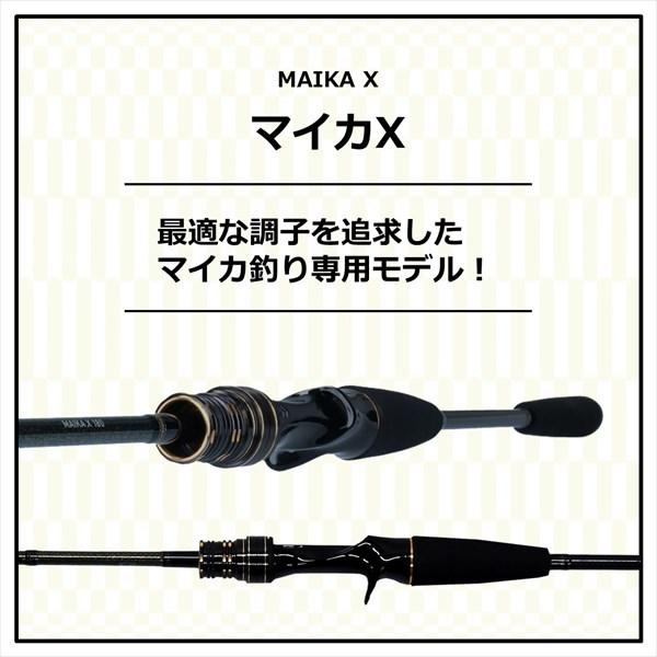 あらかじめ ダイワ 船イカ竿 釣具のキャスティング Paypay店 通販 Paypayモール 船竿 マイカ