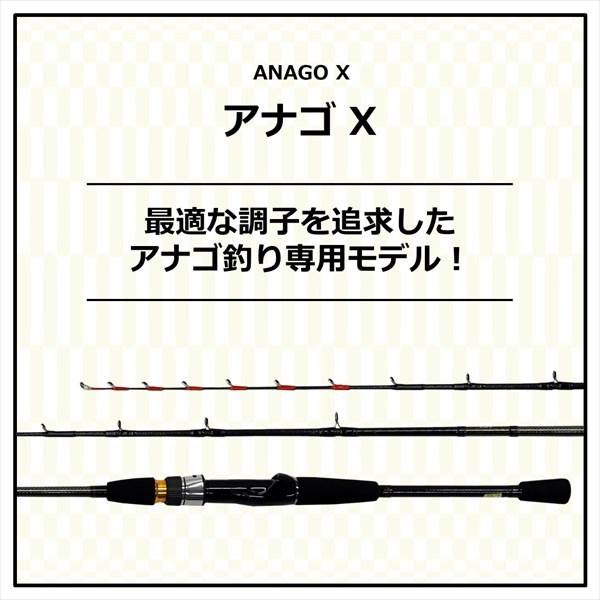DAIWA（ダイワ） アナゴ X 120・R 2021モデル : 釣具のキャスティング