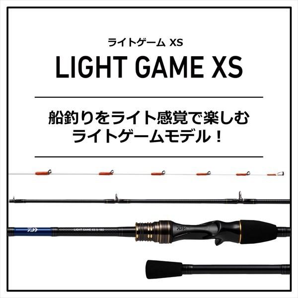 DAIWA（ダイワ） ライトゲーム XS MH-180 2021年モデル (変則3ピース