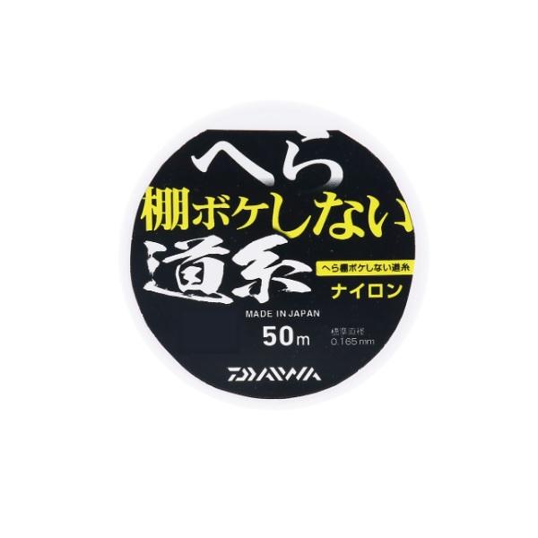ダイワ ヘラ用糸 へら棚ボケしない道糸 山吹オレンジ 0.6号 | DAIWA（釣り） | 01