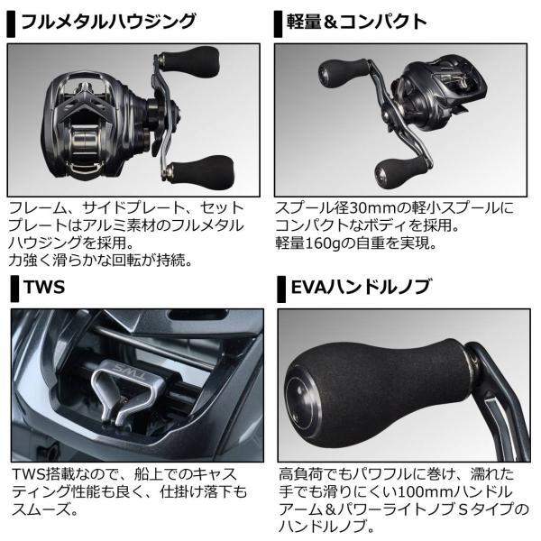 DAIWA（釣り） 【訳あり】ダイワ 両軸リール アドミラA 100XH