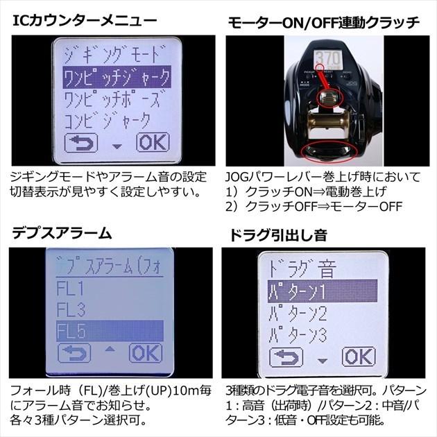 ダイワ 電動リール シーボーグ G300J (右巻)(qh)｜casting｜07