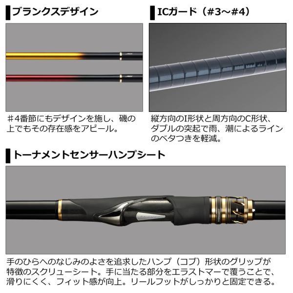 DAIWA（ダイワ） トーナメント磯(ISO) AGS 2-50・R(5ピース) 磯竿