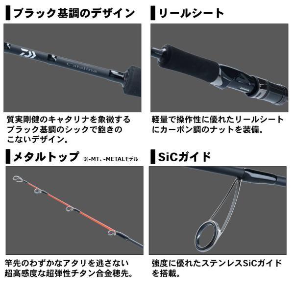 DAIWA（釣り） ダイワ キャタリナ BJ エアポータブル 60LS-MT(2