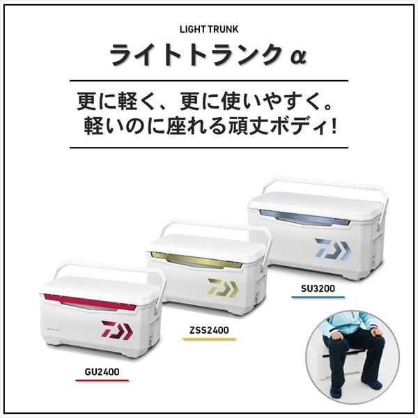 ダイワ クーラーボックス ライトトランクα ZSS3200 Sゴールド 