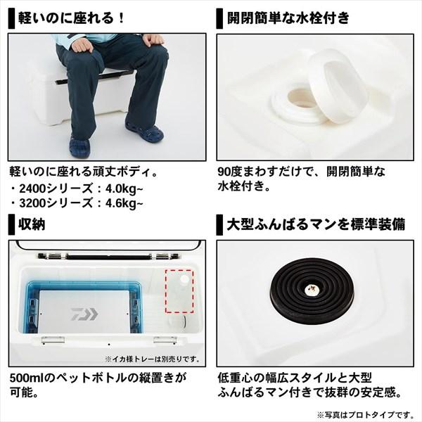 ダイワ クーラーボックス ライトトランクα S3200 ブルー【大型商品】 | DAIWA（釣り） | 02