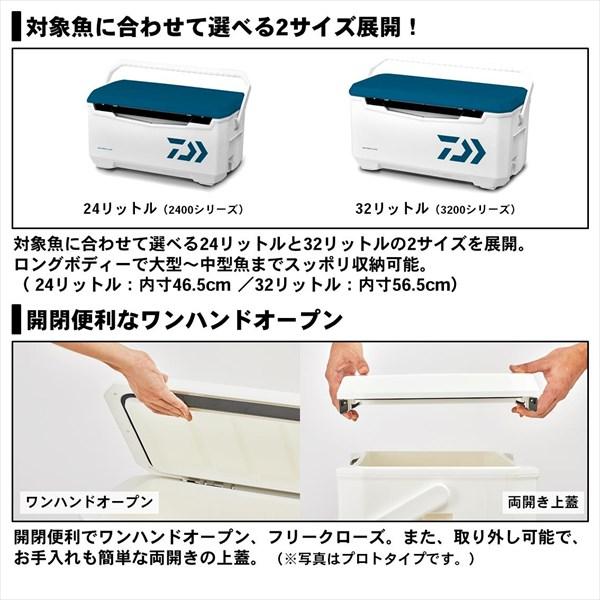 ダイワ クーラーボックス ライトトランクα S3200 ブルー【大型商品】 | DAIWA（釣り） | 03