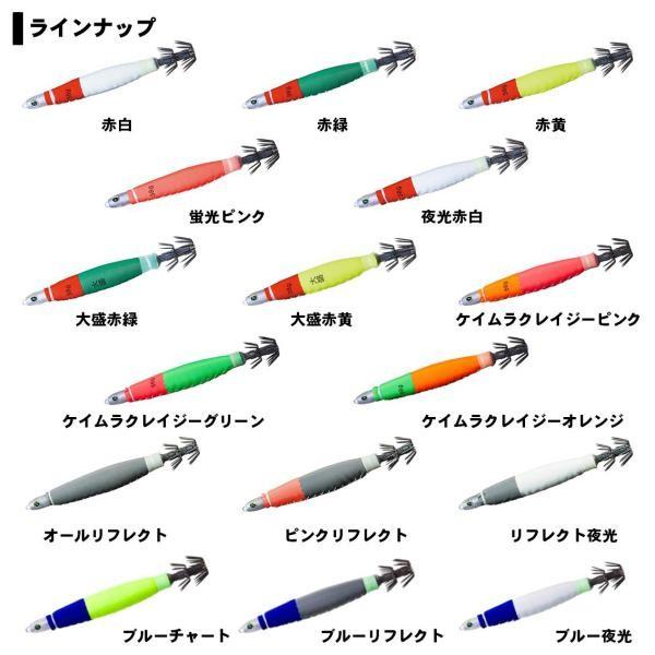 【ネコポス対象品】ダイワ エメラルダス イカメタルスッテ 38 ブルーチャート スッテ | DAIWA（釣り） | 05