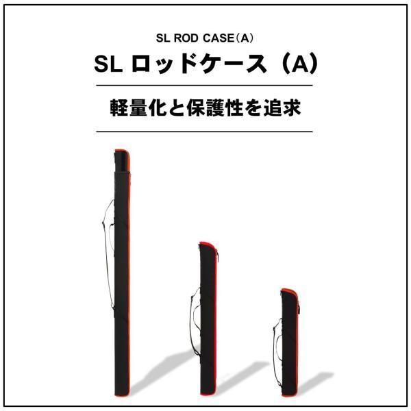 DAIWA（ダイワ） SL ロッドケース 60S（A） ブラック ロッド
