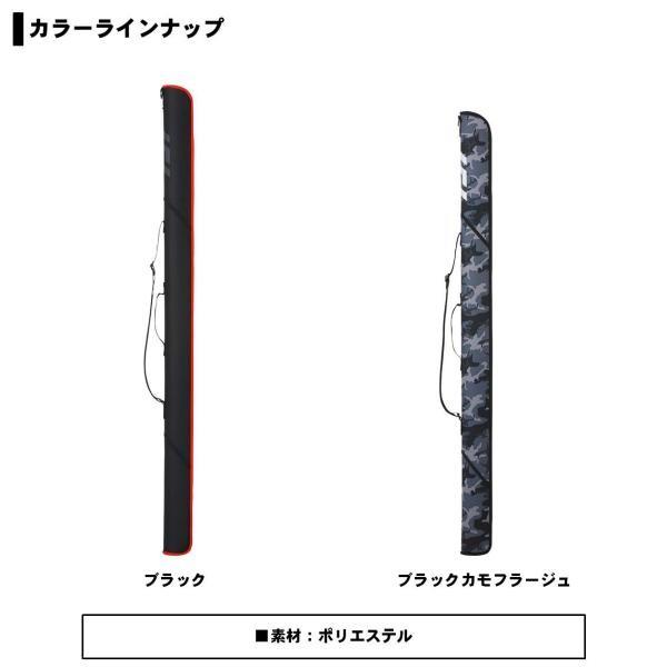 DAIWA（ダイワ） SL ロッドケース 60S（A） ブラック ロッド