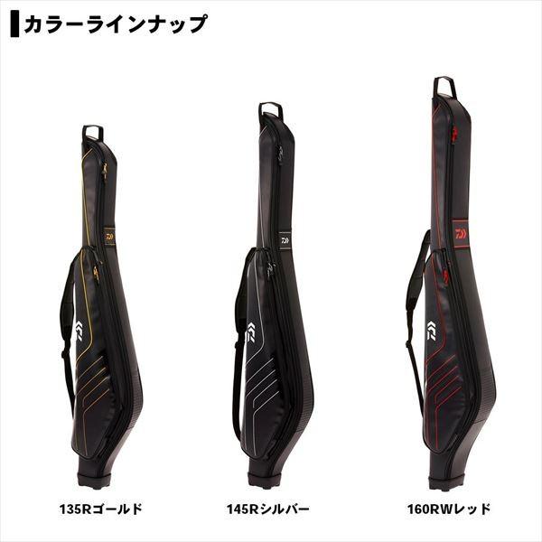 ダイワ  ロッドケース FF 135RW(L)   シルバー DAIWA（ダイワ） FF135RW(L) ロッドケース シルバー : 釣具の