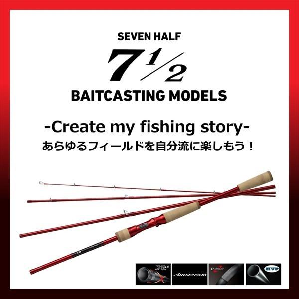 Daiwa ダイワ セブンハーフ 76MB DAIWA（釣り） ダイワ ソルトルアーロッド セブンハーフ 76MB