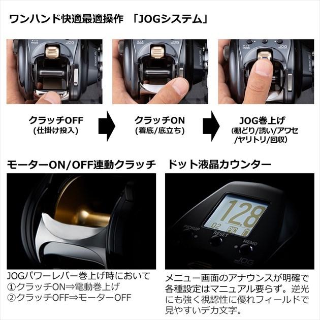 DAIWA（ダイワ） 電動リール シーボーグ G200J(右) : 釣具の