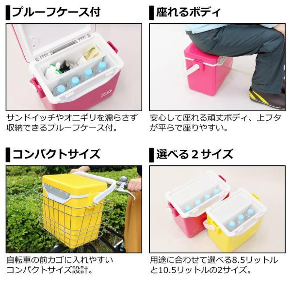 ダイワ ミニクール S850 ホワイト (8.5L) | DAIWA（釣り） | 02