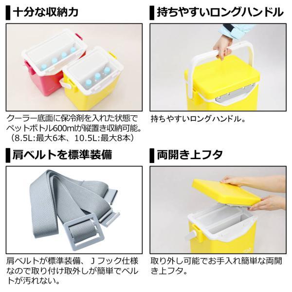 ダイワ ミニクール S850 ホワイト (8.5L) | DAIWA（釣り） | 03