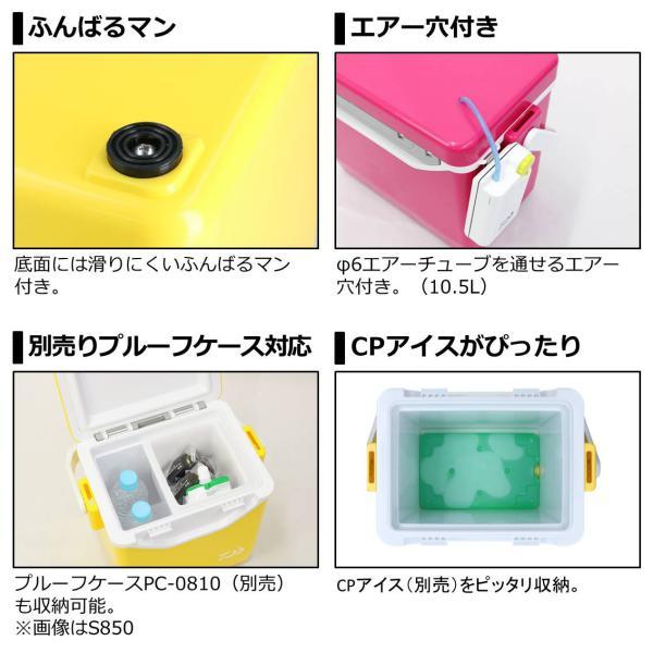 ダイワ ミニクール S850 ホワイト (8.5L) | DAIWA（釣り） | 04