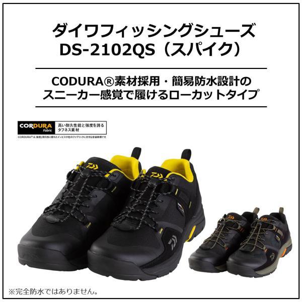 ダイワ Ds 2102qs 最大53 Offクーポン フィッシングシューズ ブラック 26 5cm スパイク