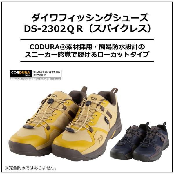 DAIWA（ダイワ） DS-2302QR フィッシングシューズ スパイクレス 