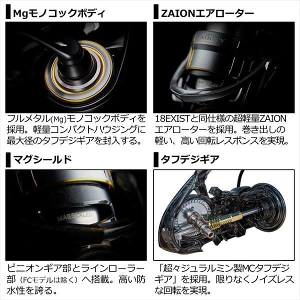 DAIWA（釣り） ダイワ スピニングリール 21 ルビアス エアリティ