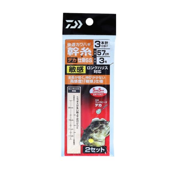 ダイワ 仕掛け 快適カワハギ幹糸仕掛け デカSS 敏感L 3本3号 | DAIWA（釣り）