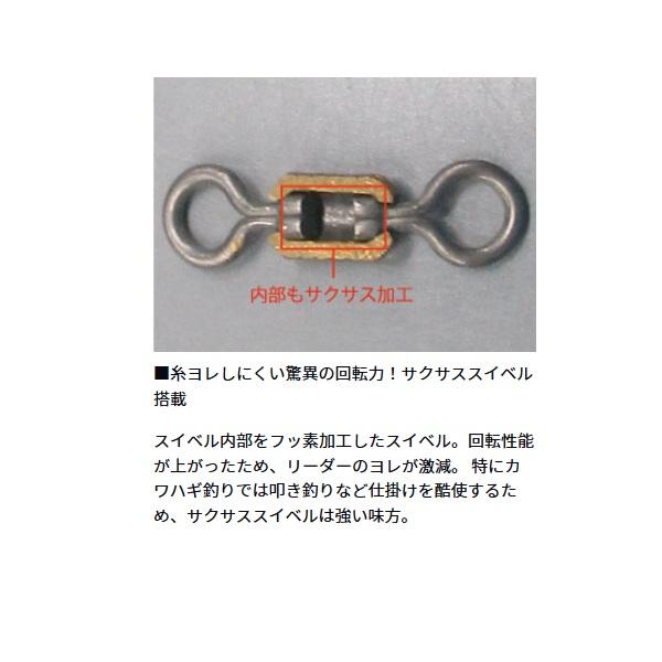 ダイワ 仕掛け 快適カワハギ幹糸仕掛け デカSS 極感L 3本3号 | DAIWA（釣り） | 02