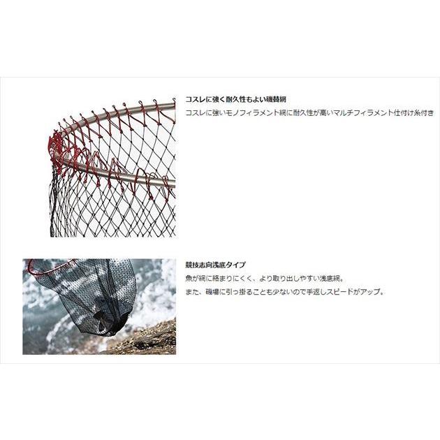 ダイワ 磯用品 磯替網 浅底45 レッド | DAIWA（釣り） | 01