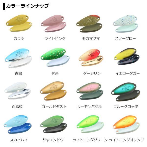 【ネコポス対象品】ダイワ スプーン プレッソ EVE(イヴ)激アツ 2.5g サーモンバジル | DAIWA（釣り） | 04