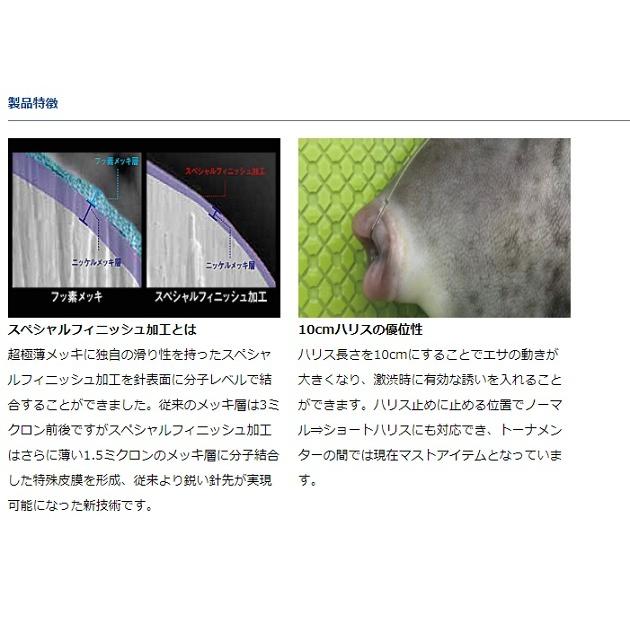 【ネコポス対象品】ダイワ 針 D-MAXカワハギ糸付30 スペシャルフィニッシュ加工 ロング パワースピード 6.5 | DAIWA（釣り） | 01