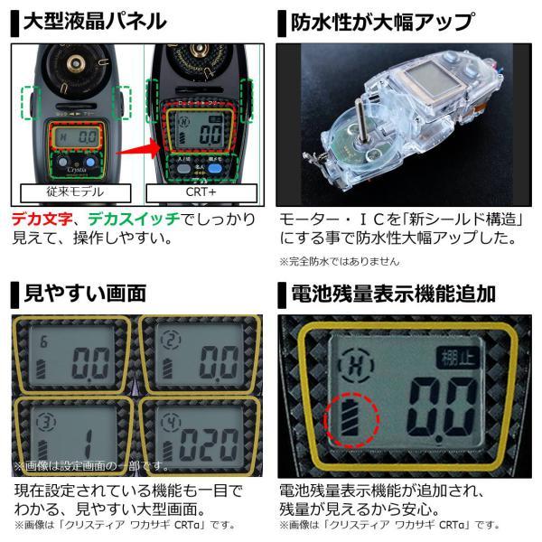 DAIWA（ダイワ） クリスティア ワカサギ CRT＋ サファイアブルー