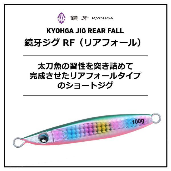 ダイワ 鏡牙ジグrf リアフォール 180g Mgダブルオレキン 釣具のキャスティング Paypay店 通販 Paypayモール