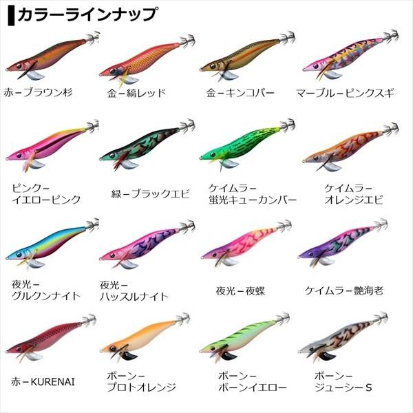 DAIWA（ダイワ） 【訳あり】【ネコポス対象品】ダイワ エメラルダス