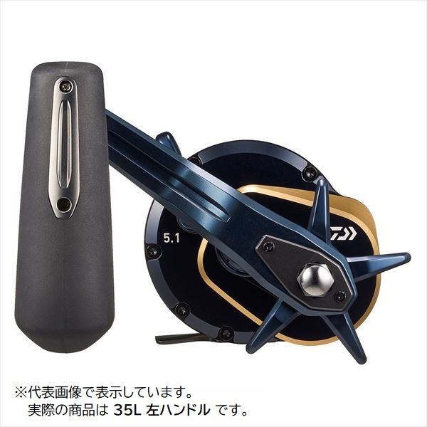 ダイワ ベイトリール 25ソルティガ 35L(左) | DAIWA（釣り） | 04
