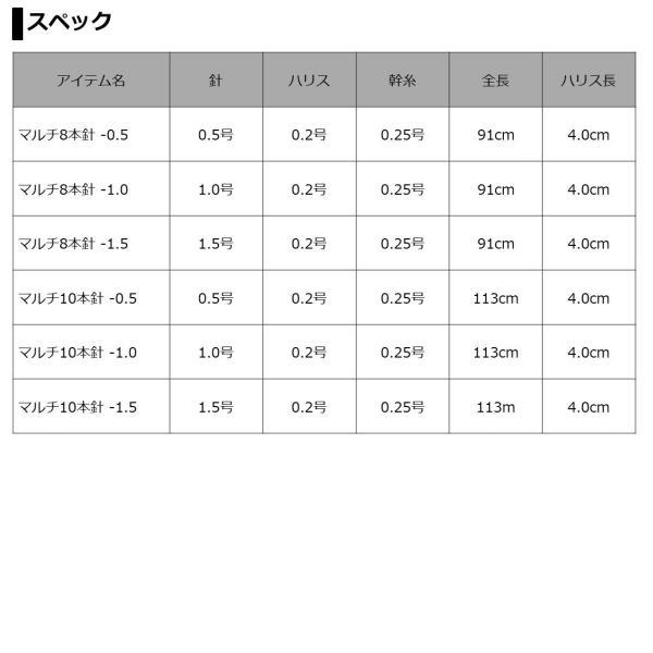 【ネコポス対象品】ダイワ クリスティア 快適ワカサギKC誘惑ショートピッチ マルチ10本-0.5号 仕掛け | DAIWA（釣り） | 03
