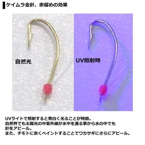 【ネコポス対象品】ダイワ クリスティア 快適ワカサギKK速攻赤留 マルチ5本-1.5号 仕掛け | DAIWA（釣り） | 03