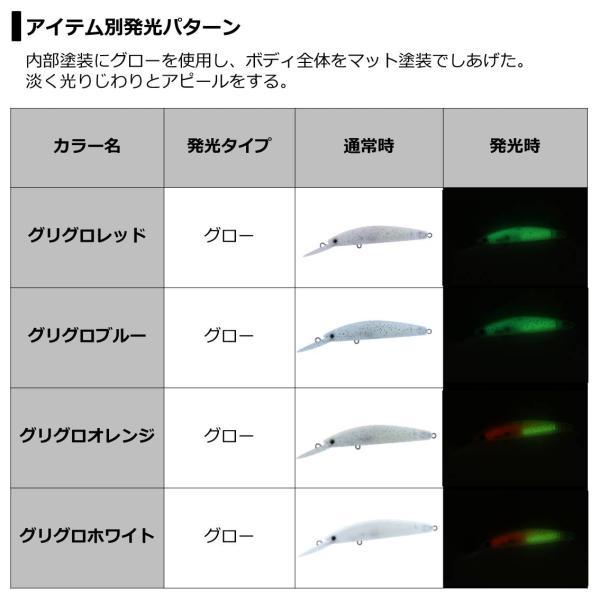 【ネコポス対象品】ダイワ トラウトプラグ プレッソ ダブルクラッチ60SS グリグロオレンジ | DAIWA（釣り） | 03