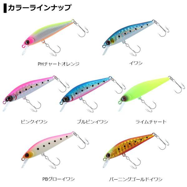 【ネコポス対象品】ダイワ カマスハンターミノー 50S PHチャートオレンジ | DAIWA（釣り） | 03