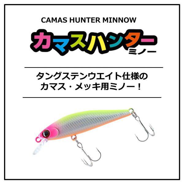 【ネコポス対象品】ダイワ カマスハンターミノー 50S イワシ | DAIWA（釣り） | 01