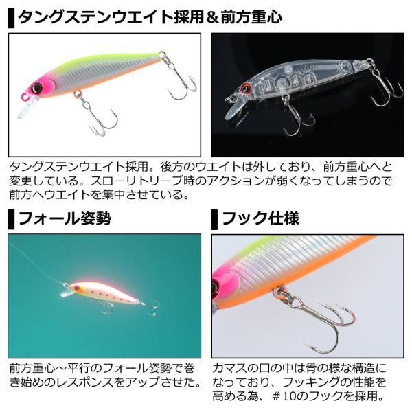 【ネコポス対象品】ダイワ カマスハンターミノー 50S ピンクイワシ | DAIWA（釣り） | 02