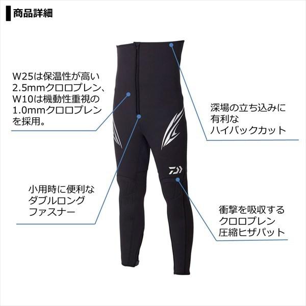 ダイワ DT-4001W25 ブラック 鮎タイツ LB 【公式通販】