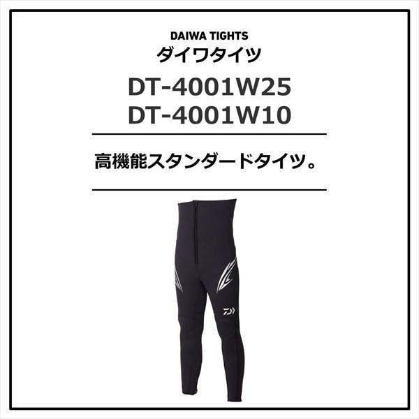 ダイワ 鮎タイツ DT-4001W10 LLA DAIWA（ダイワ） DT-4001W10 タイツ ブラック LLA 鮎タイツ : 釣具の