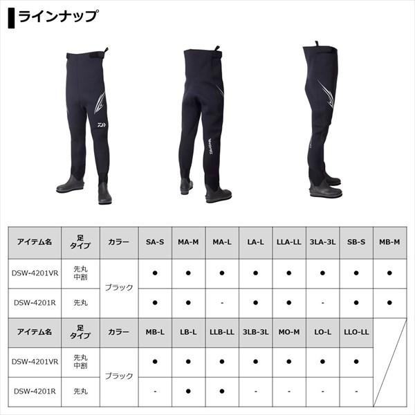 DAIWA（ダイワ） DSW4201VR スリムウェーダー(先丸中割) ブラック MA-L