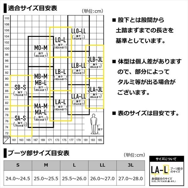 DAIWA（ダイワ） DSW4201VR スリムウェーダー(先丸中割) ブラック LA-L