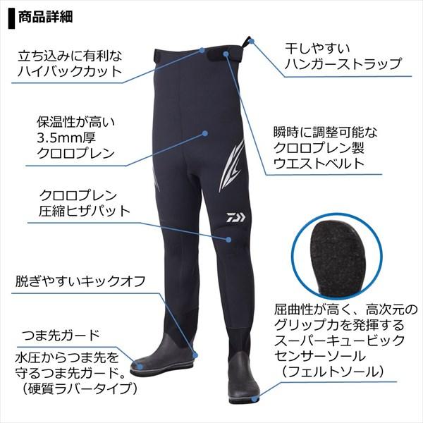 ダイワ DSW4201VR スリムウェーダー(先丸中割) ブラック 3LA-3L  