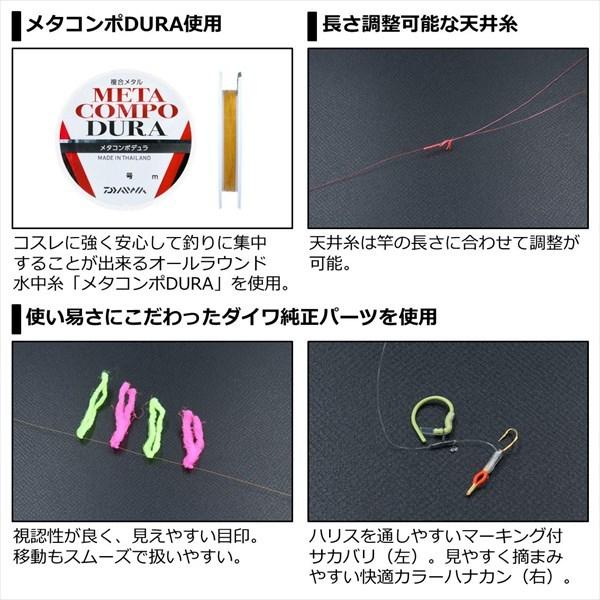 【ネコポス対象品】ダイワ メタコンポDURA 完全仕掛ケ 0.04号 鮎仕掛(qh)｜casting｜03