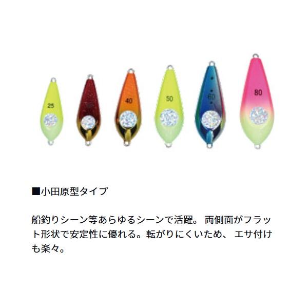 ダイワ オモリ 快適船シンカーSN 30号ケイムラオレ金 | DAIWA（釣り） | 03
