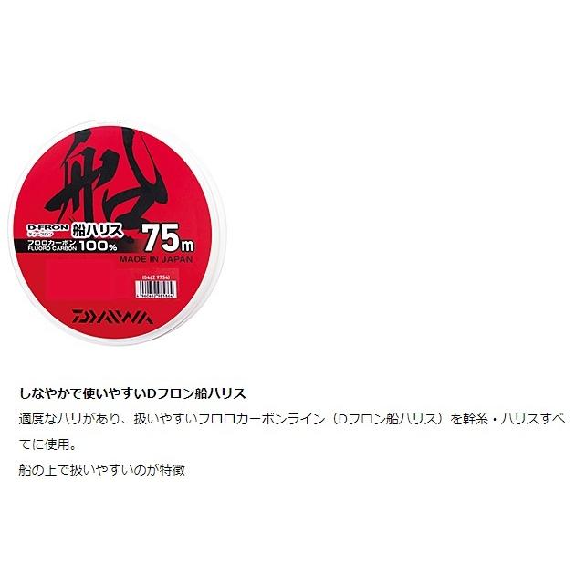 ダイワ 仕掛け 快適中深海SS 5本 針18-ハリス12-幹糸16(qh)｜casting｜02