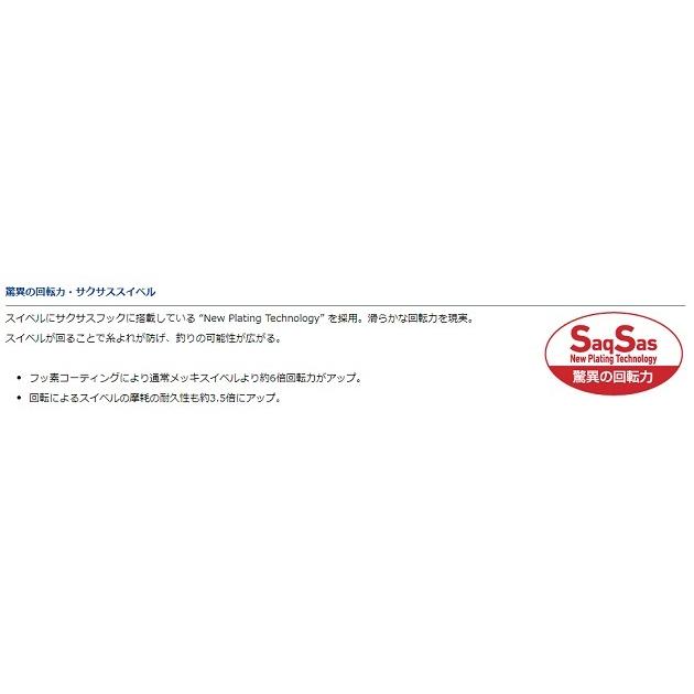 ダイワ 仕掛け 快適中深海SS 5本 針18-ハリス12-幹糸16(qh)｜casting｜05