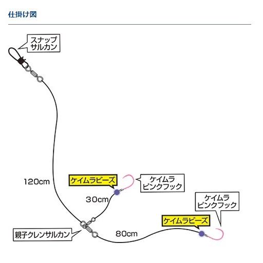 【ネコポス対象品】ダイワ 仕掛け 快適アマダイ仕掛 KP SS ケンチヌ 3-3-2 | DAIWA（釣り） | 01